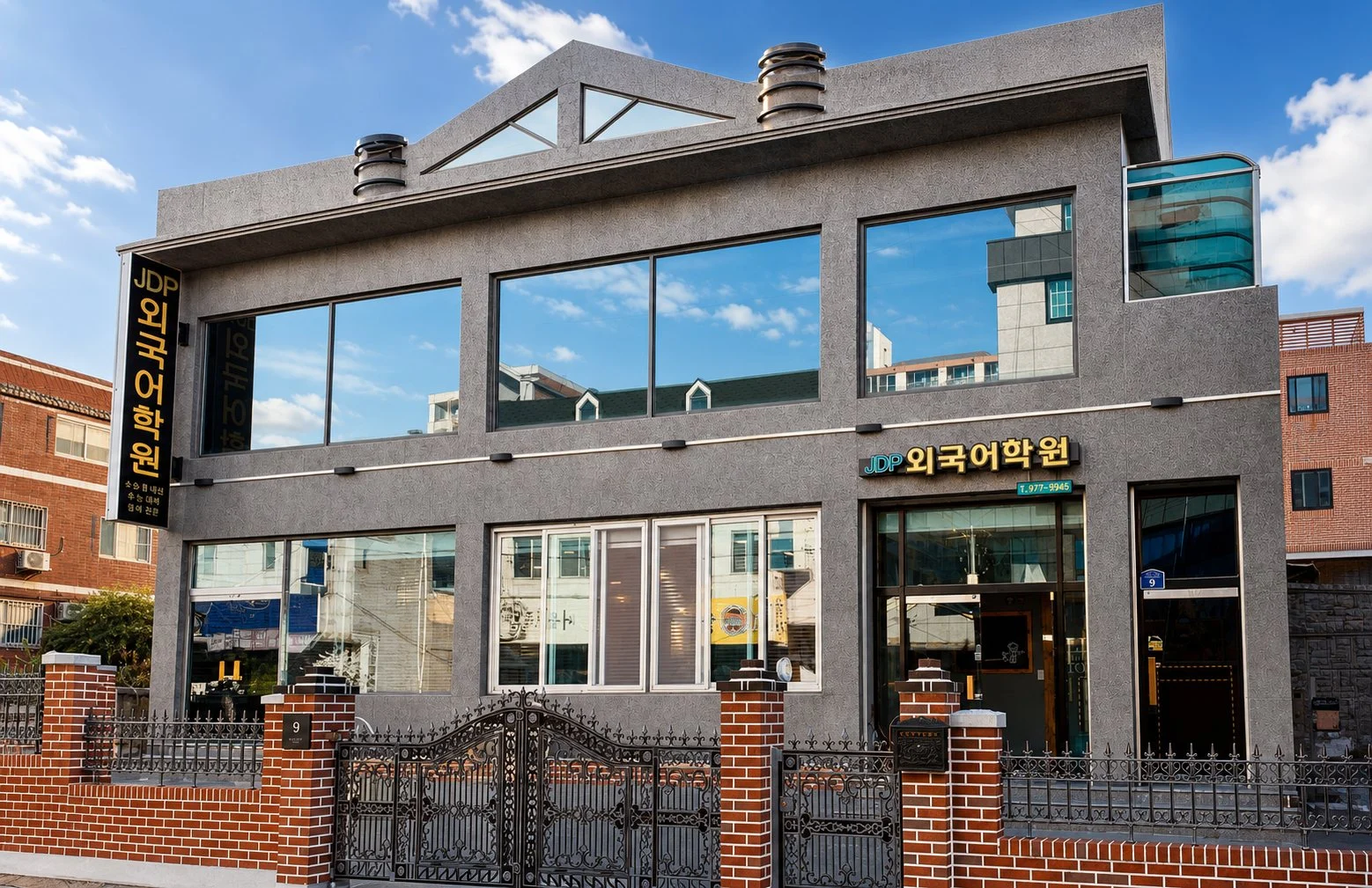 JDP외국어학원 건물 외관과 출입구